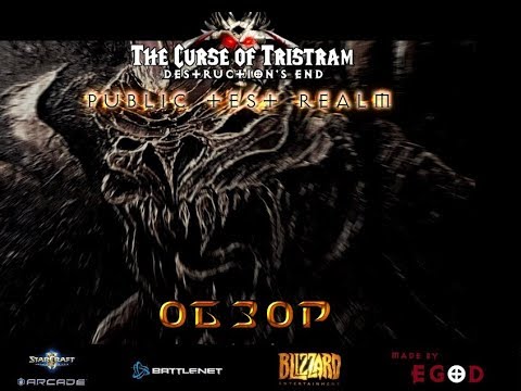 Видео: Обзор мода The Curse of Tristram: Public Test Realm