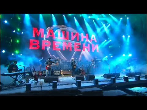 Видео: Машина Времени - Барьер (Live 50 лет / 29 июня 2019)