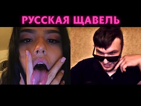 Видео: Русская Рабочая Радость! чат рулетка! Райсас!