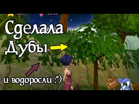Видео: Продолжаю чудить с текстурами, или "Ремейк" WINX CLUB PC