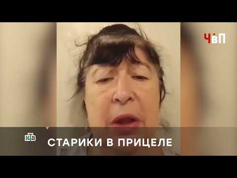 Видео: Человек в Праве: выпуск 03.12.2023