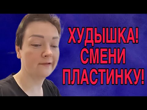 Видео: СМЕНИ ПЛАСТИНКУ ХУДЫШКА. ПИРАТСКАЯ ЖИЗНЬ. ОБЗОР. 