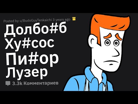Видео: "Всё НОРМАЛЬНО, Я Привык к Этому". Грустнейшие Ответы, Которые Вы Слышали