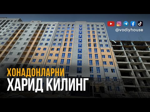 Видео: Хонадонларни харид қилинг