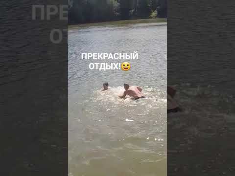 Видео: #каникулы#отдых#дача#лето#shorts