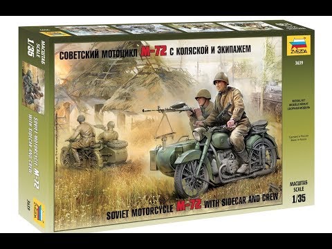 Видео: Советский мотоцикл М-72. 1:35. Звезда. Покраска.
