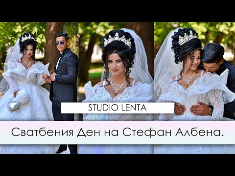 Видео: 3..Сватбения Ден на Стефан Албена..Гр.Любимец..17.07.2025..Ork Djodji Bend...4K.VIDEO
