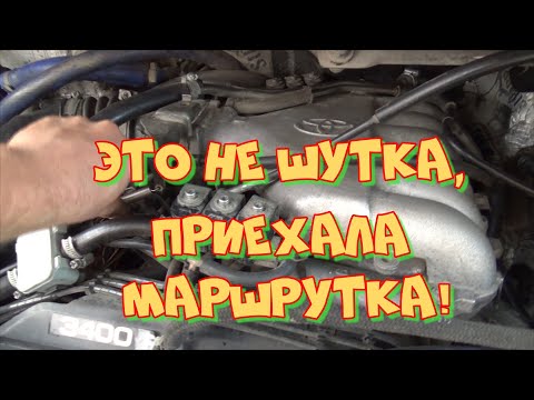 Видео: Форд с двигателем 5VZ-FE. Ка живётся маршрутке со свапом.