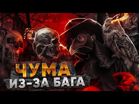 Видео: БАГИ СТАВШИЕ ВИЗИТНЫМИ КАРТОЧКАМИ ИГР | ЧАСТЬ 2