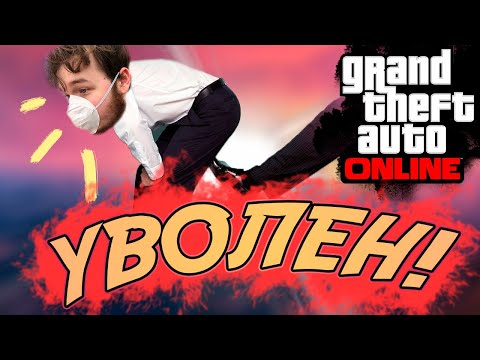 Видео: Конец истории грубого медика (GTA 5 RP)