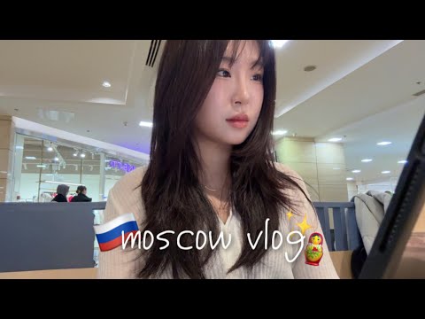 Видео: Мои будни и как я праздную корейский праздник в Москве🍁✨🧚🏻‍♀️