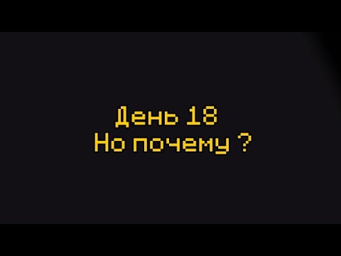 Видео: Один блок майнкрафт .Странные друзья