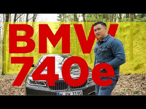 Видео: BMW 740e xDrive iPerformance 2018 года обзор в Германии