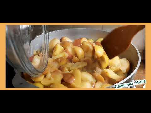 Видео: 🍎ПОВИДЛО ИЗ ЯБЛОК  КЛАССИЧЕСКИЙ РЕЦЕПТ ЗАГОТОВКА НА ЗИМУ APPLE JAM A SIMPLE RECIPE