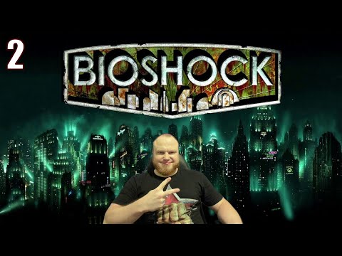 Видео: BIOSHOCK REMASTERED ➤ ПОЛНОЕ ПРОХОЖДЕНИЕ НА РУССКОМ ЯЗЫКЕ | ФИНАЛ | СТРИМ #2