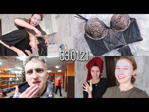 Видео: Помыла Асе голову 🤪🚿 Покупаем нижнее бельё 💥 Тёма повредил лицо ((