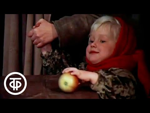 Видео: Колыбельная из фильма "Сказка о Звездном мальчике" (1983)