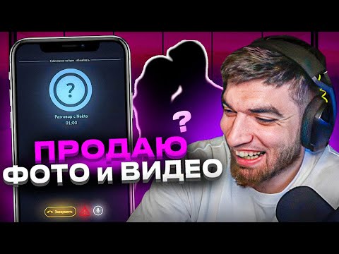 Видео: РАВШАН В НЕКТО МИ #7! ПОПАЛСЯ НА СКАМЕРОВ