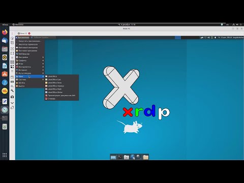 Видео: Сервер терминалов для 1С на Linux [XRDP]