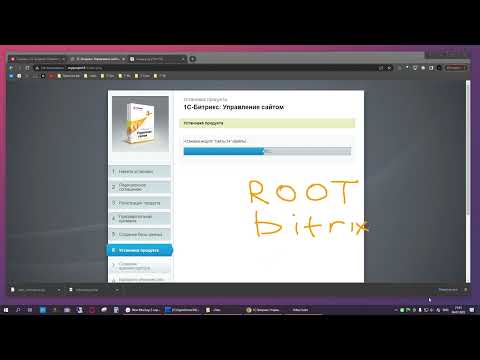 Видео: [38] Установка Битрикс: Управление сайтом на OpenServer