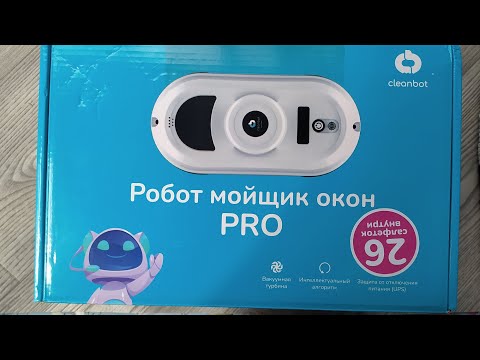 Видео: Робот мойщик окон Cleanbot PRO