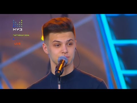 Видео: Фогель - Трамваями домой/Стерва (Партийная ZONA, 2020)