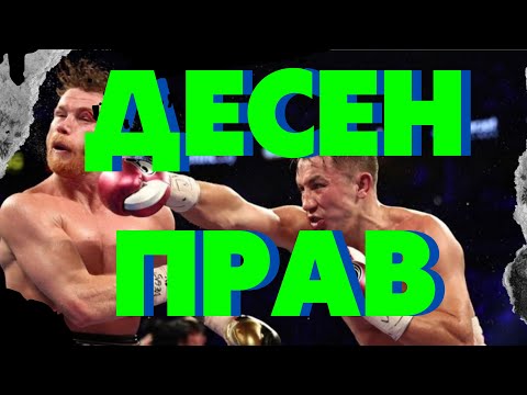 Видео: Десен прав / Комбинации с прави удари