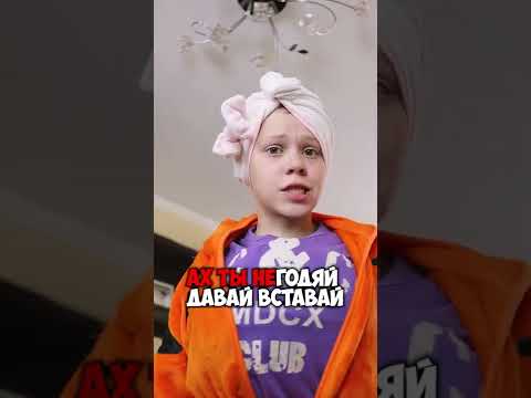 Видео: Не Хочу в Школу 🤓