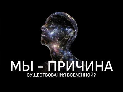 Видео: ПРЕЖДЕ ЧЕМ УМЕРЕТЬ, посмотрите этот спор о смысле жизни (Разговор с ИИ #1)