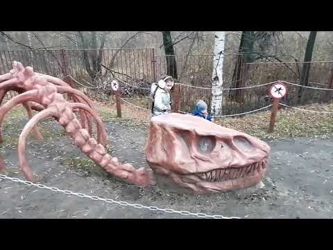 Видео: Макс испугался динозавров в Динопарке (DINOLAND ПАРК Skazka)