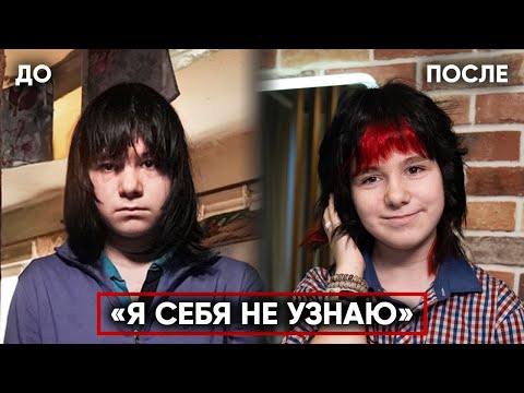 Видео: УДИВИТЕЛЬНОЕ ПРЕОБРАЖЕНИЕ ДЕВОЧКИ-МАУГЛИ. Она стала другой...