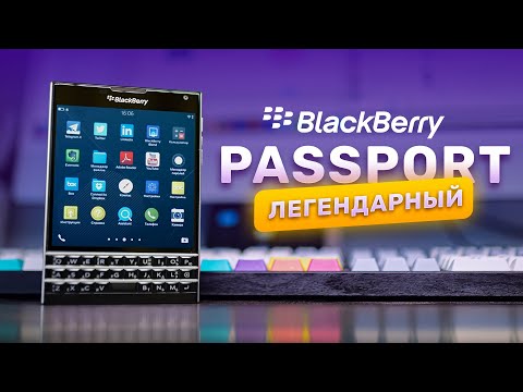 Видео: BlackBerry Passport — легендарный смартфон с клавиатурой!