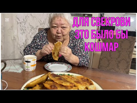 Видео: Тесто на чебуреки с добавлением секретного ингредиента (шеф повар советует ) угостила соседку 🥰