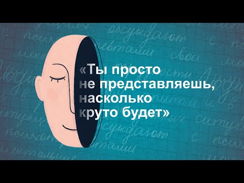 Видео: Как узнать себя через тело | Хорошо, что вы это сказали 5 сезон