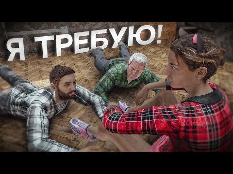 Видео: Женщина ТРЕБУЕТ Помощи - DayZ