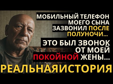 Видео: ДО МУРАШЕК! СЫНОВЬЯ ВЫГОНЯЛИ МЕНЯ ИЗ ДОМА. ТО, ЧТО Я СДЕЛАЛ В ОТВЕТ, ВОЙДЕТ В ИСТОРИЮ.