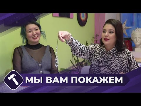 Видео: Мы вам покажем: Косоплетка