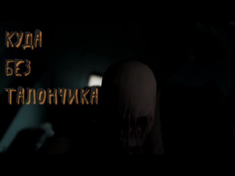 Видео: Упыри в больнице  #2 Visage 3 глава