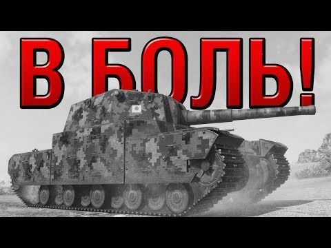 Видео: В БОЛЬ! САМЫЙ ГРУСТНЫЙ ВЫПУСК...