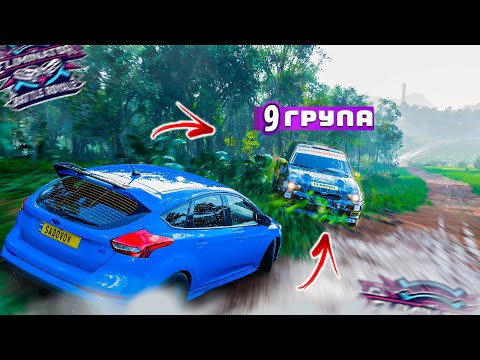 Видео: ТАКОГО НЕ ДОЛЖНО БЫТЬ ПОДРЯД! (FORZA HORIZON 5 ВЫШИБАЛА)