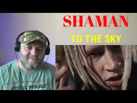 Видео: SHAMAN - TO THE SKY / ДО САМОГО НЕБА (REACTION)