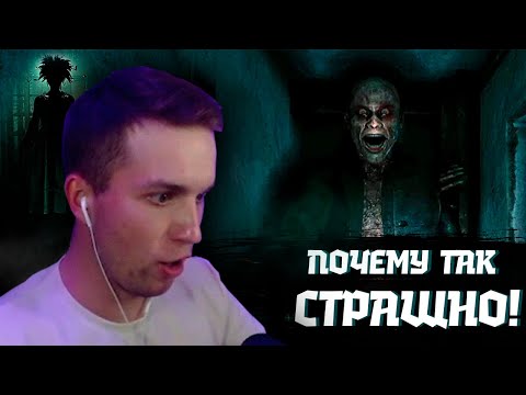 Видео: У МЕНЯ УЖЕ ГЛАЗ ДЕРГАЕТСЯ / РОМИК ИГРАЕТ в Welcome to Kowloon (хоррор)