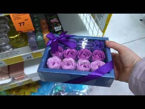 Видео: Магнит для ножа/карты,,,ТАРО,,в АВРОРЕ👌🎉👀🎁