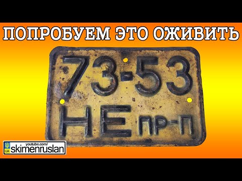 Видео: +3 номера в коллекцию @skimenruslan