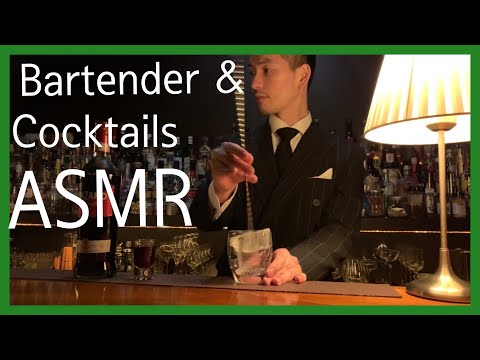 Видео: Коктейль и расслабление ASMR
