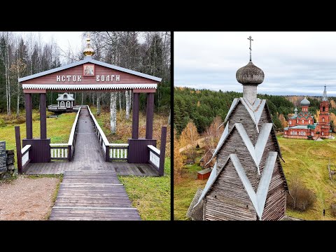 Видео: Исток Волги и Ширков погост. Тверская область