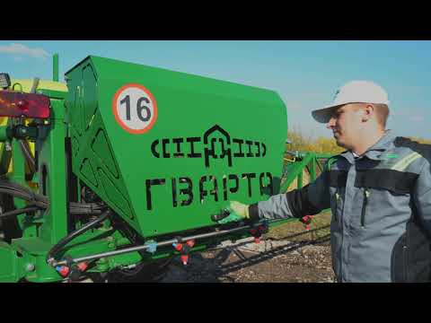 Видео: Готовим опрыскиватель ГВАРТА к зимнему хранению!