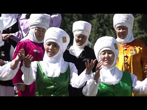 Видео: Курманжан Датка синдилери "Тоонун кечи"