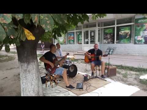 Видео: Бумбокс ,,Бетакаротин,, Кавер группы ,,Атом,,