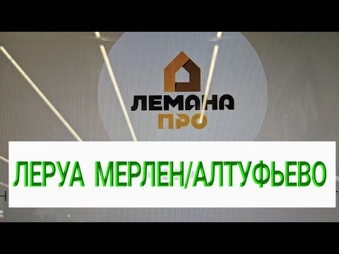 Видео: 20 октября 2024 г. Товары для сада-обзор/ Для тех,кого не отпускает садовая лихорадка